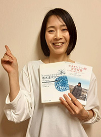 坪井 郁枝